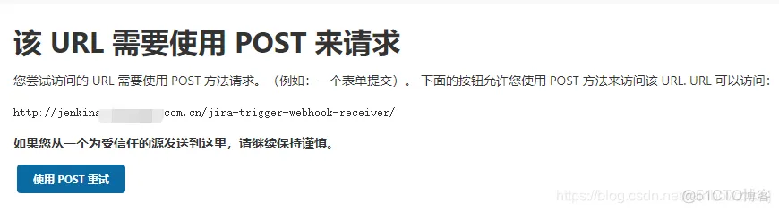 jira对接openldap jira api token_Jenkins